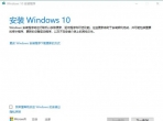 32λ+64λԱ Windows 10 װ 2020