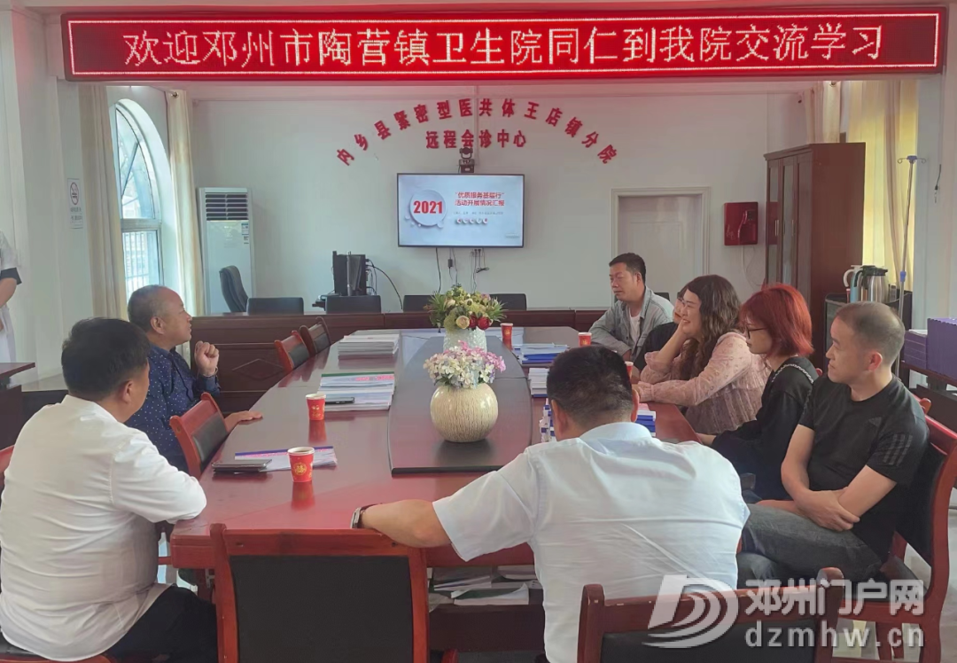邓州市陶营镇：机构交流取经验营商环境再优化